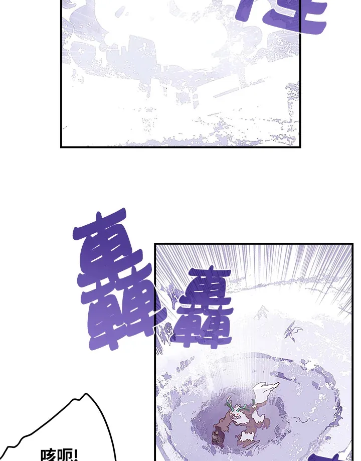 第29话45