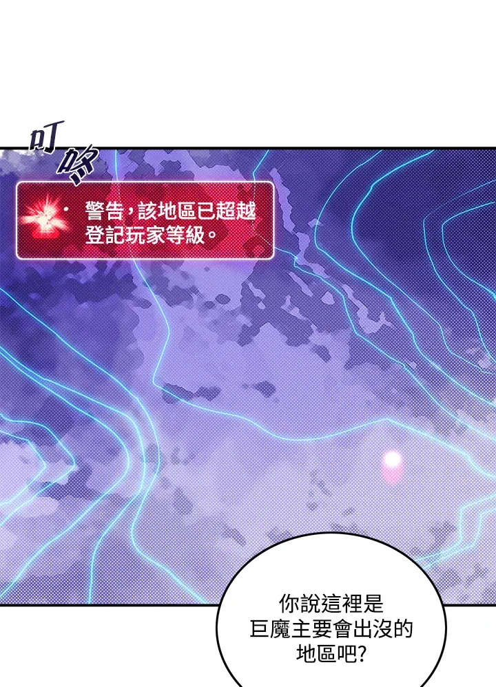 第65话11