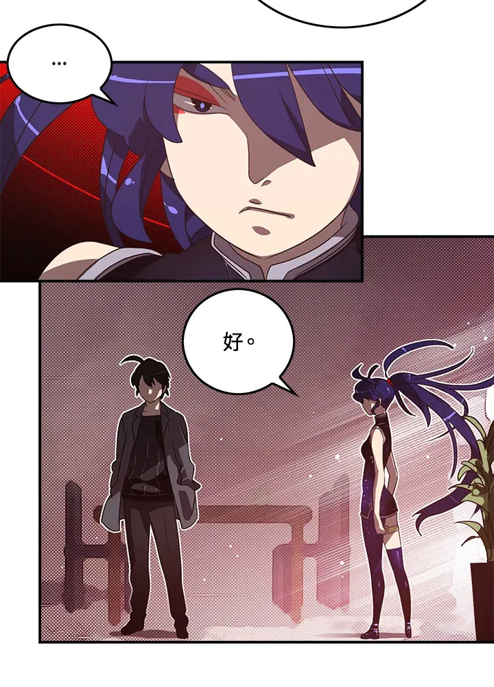 第49话43
