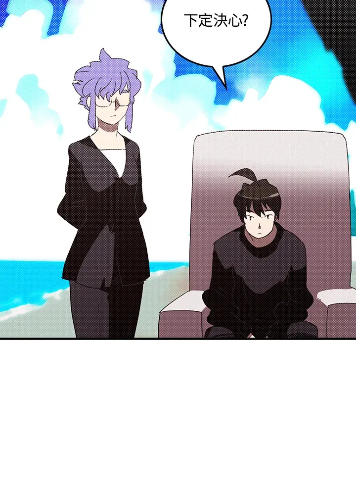 第91话54