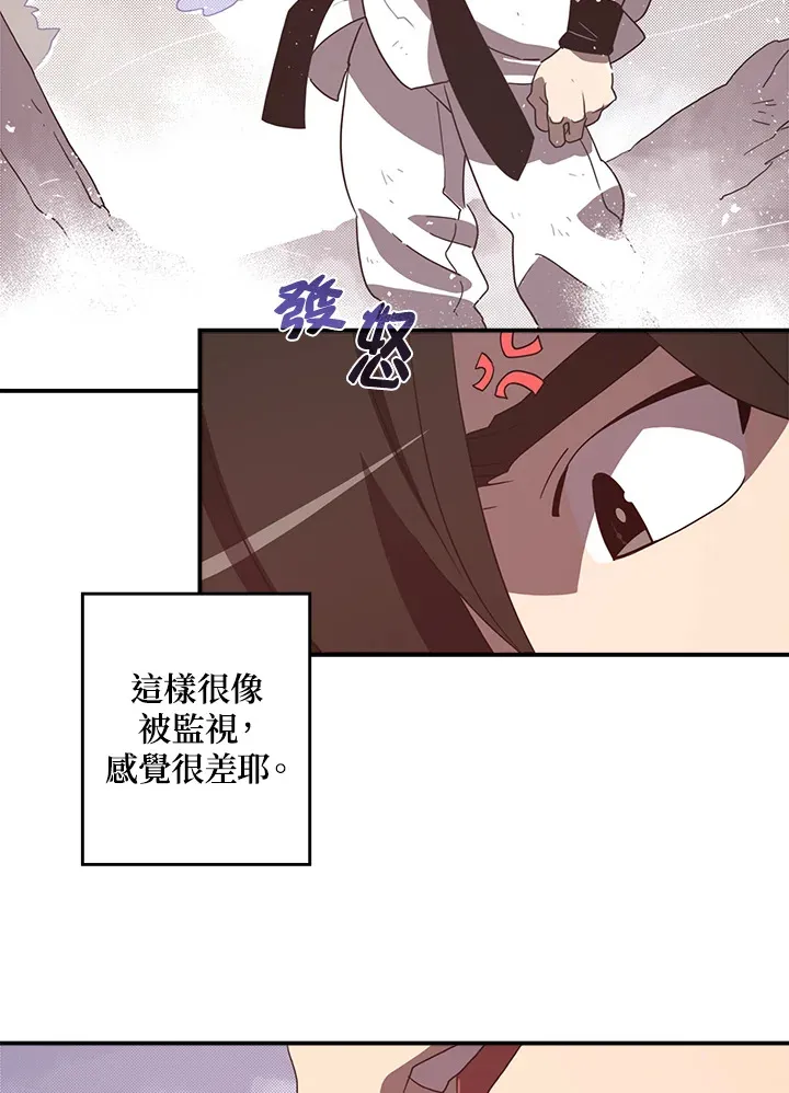 第40话20