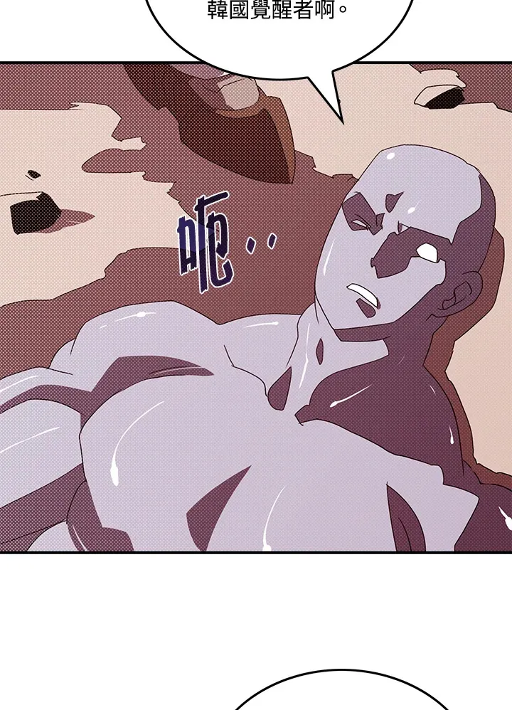 第93话20