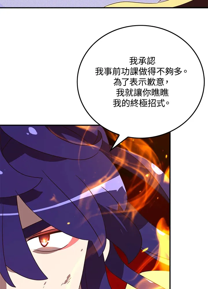 第52话56