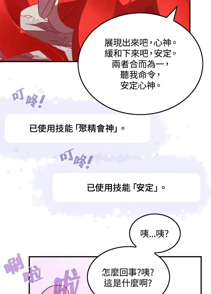 第17话59