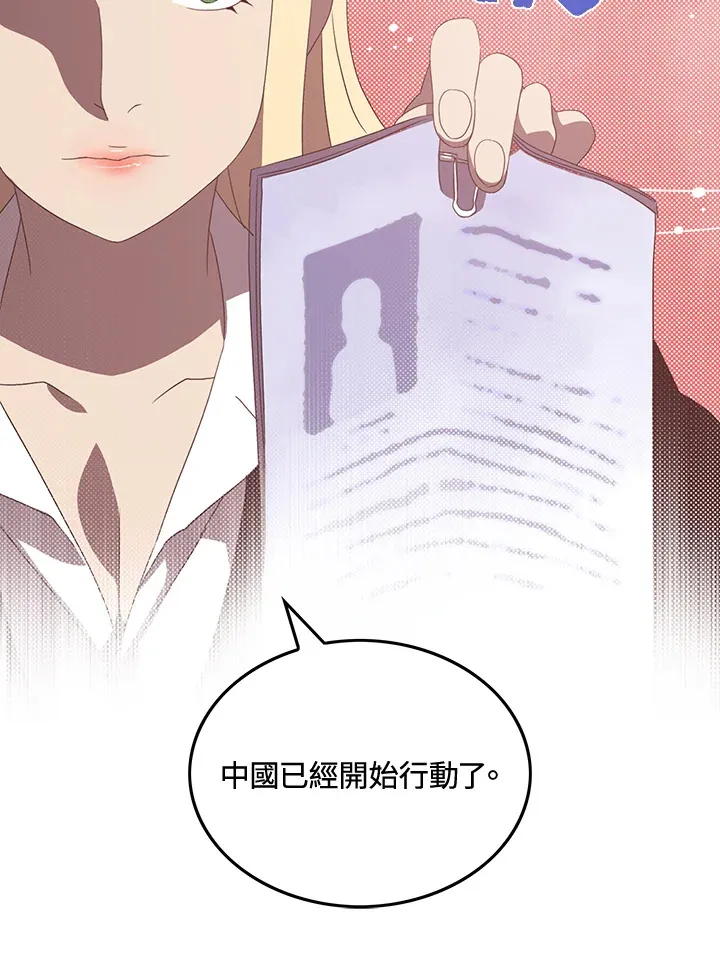 第47话62