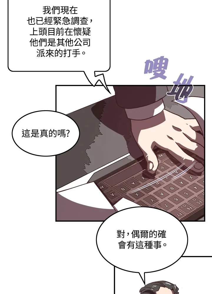 第18话9