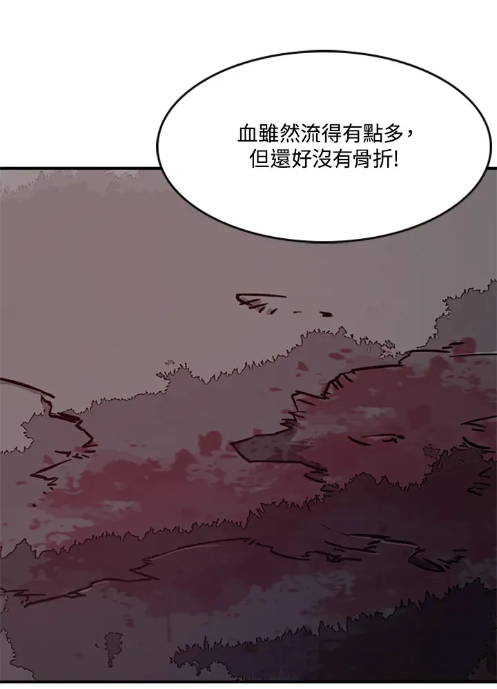 第3话7