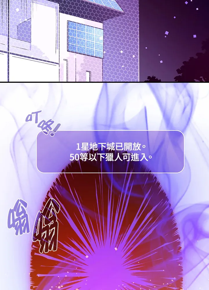 第21话9