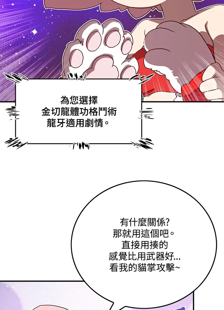 第55话2