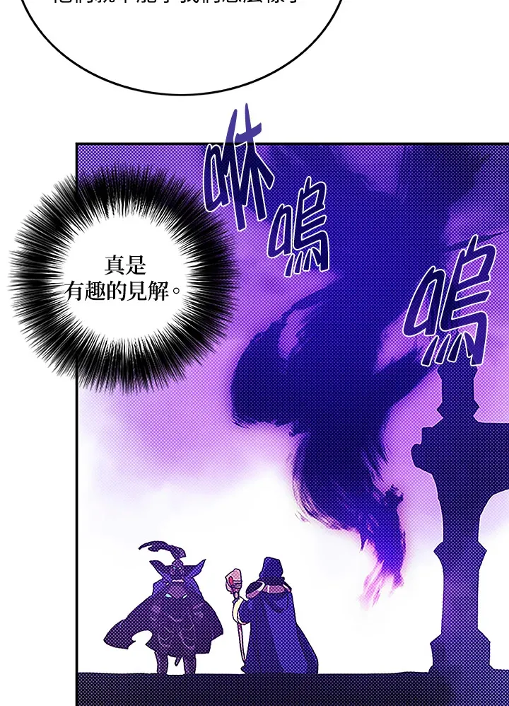 第89话9