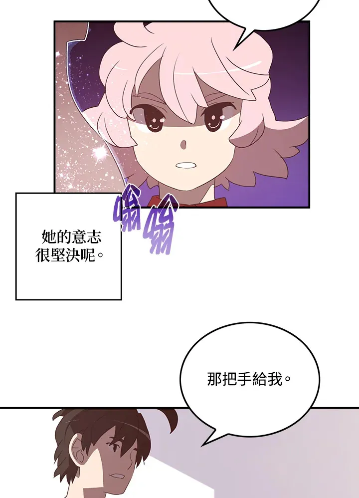 第39话3