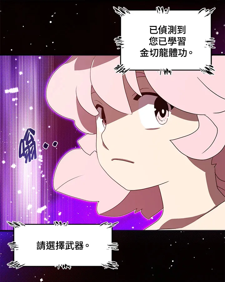 第54话66