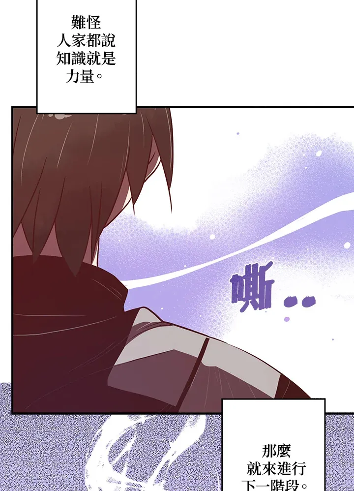 第15话41
