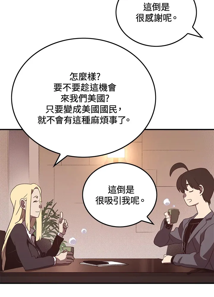 第48话20
