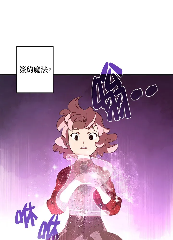 第38话56