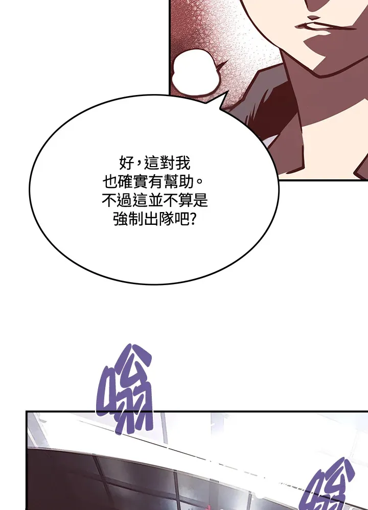 第11话52