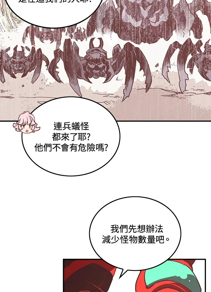 第14话25