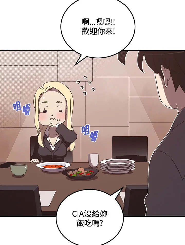 第47话56
