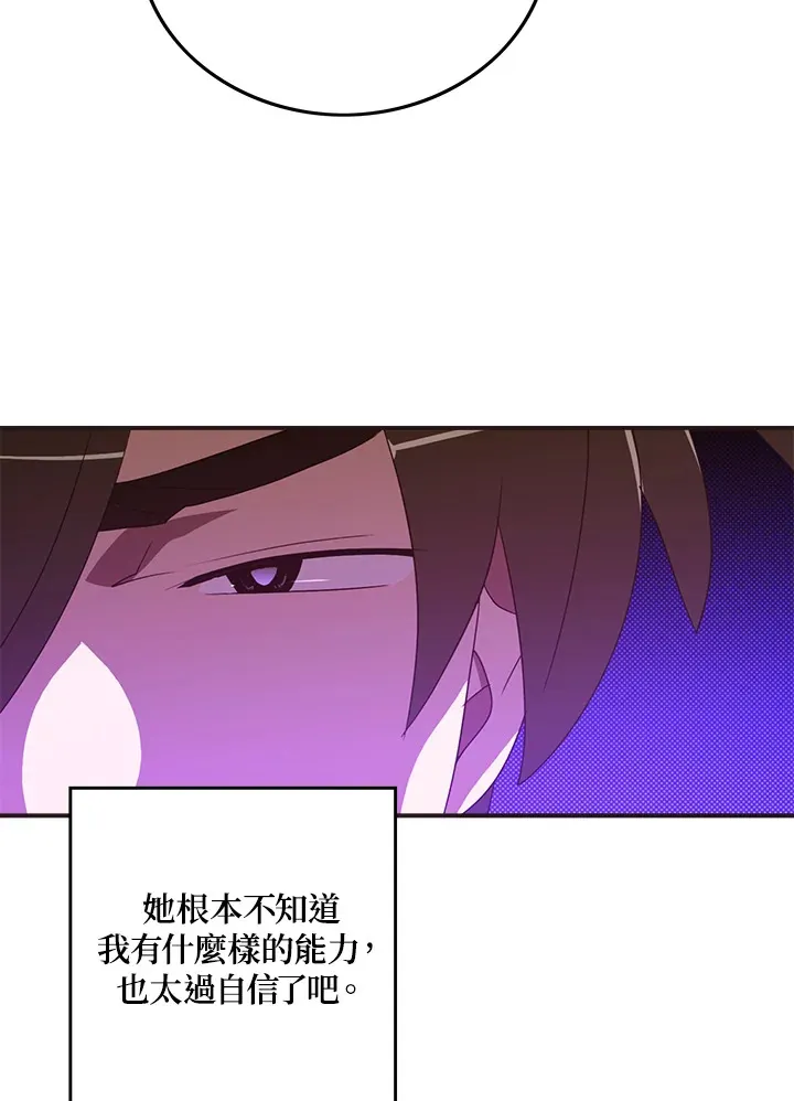 第51话38