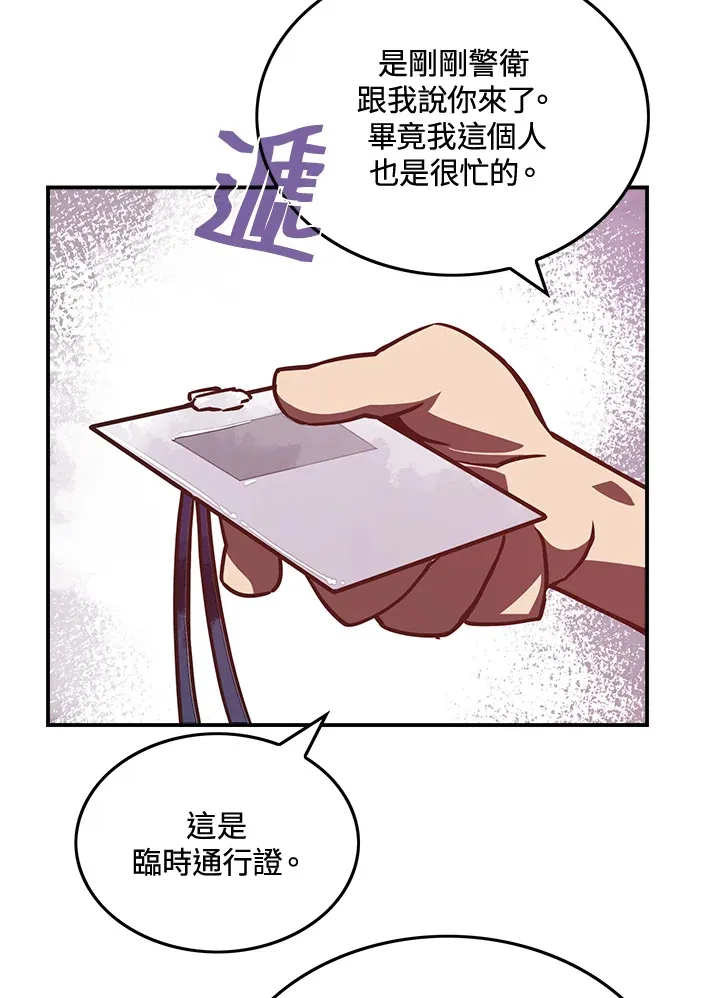 第11话36