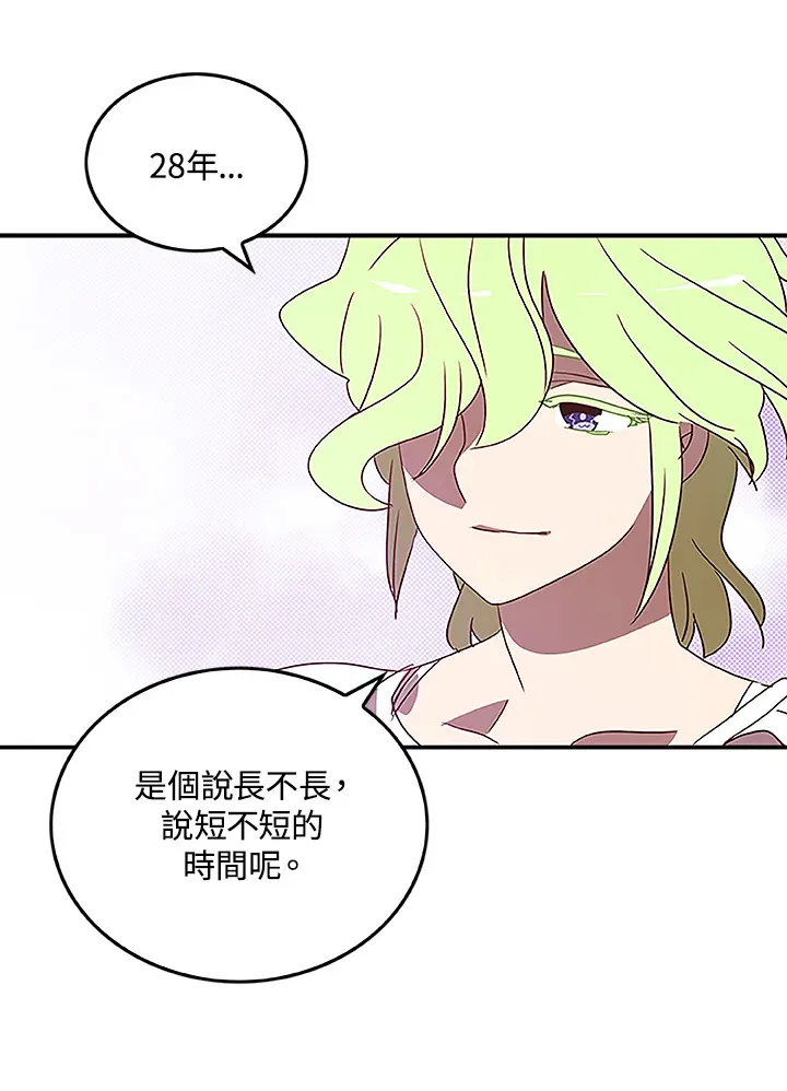 第74话11