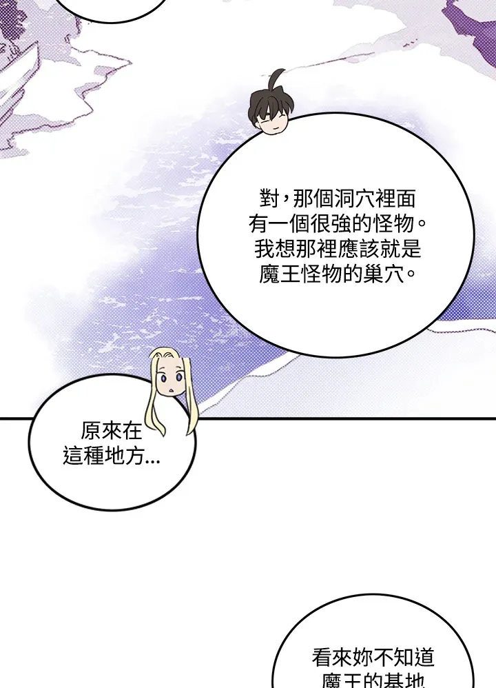 第59话74