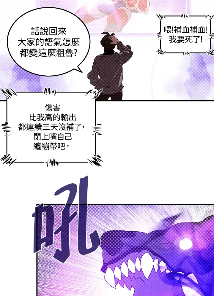 第79话4