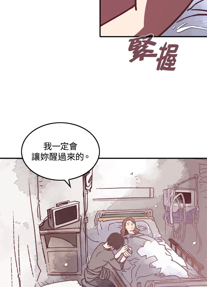 第6话19