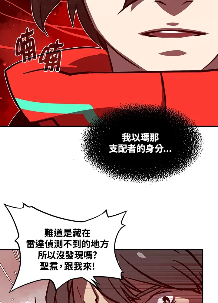 第8话72