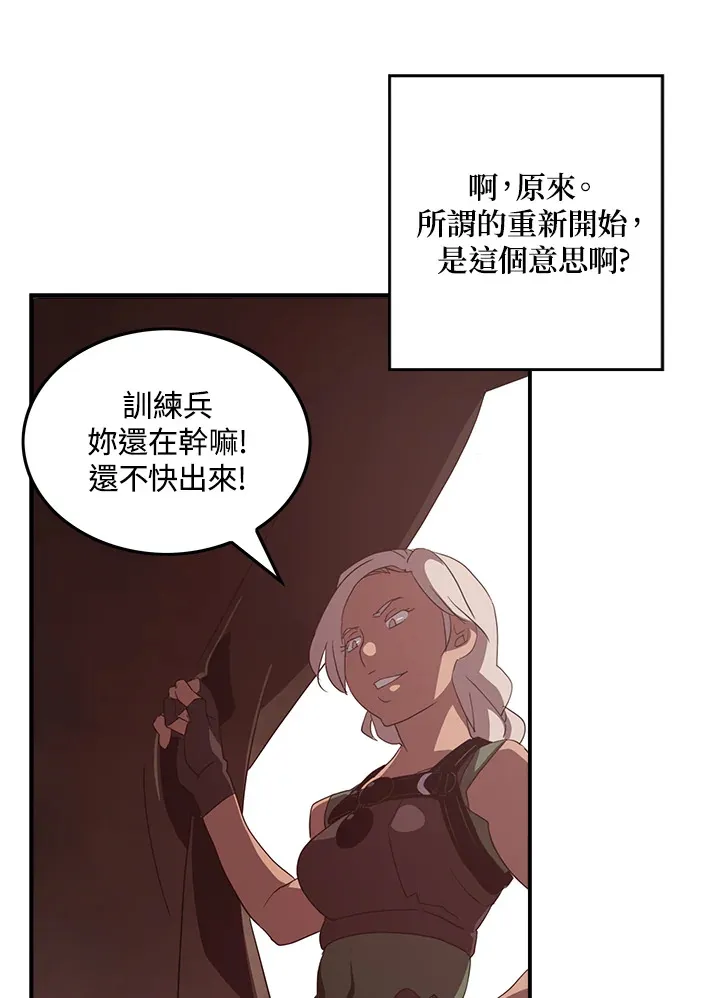 第55话55