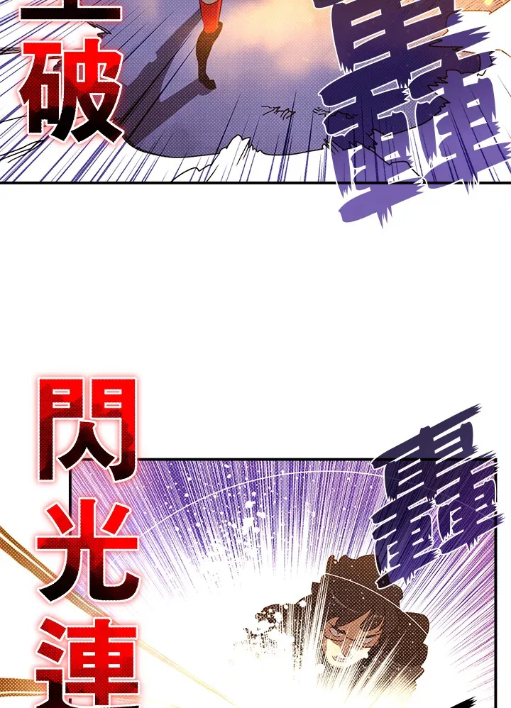 第81话27