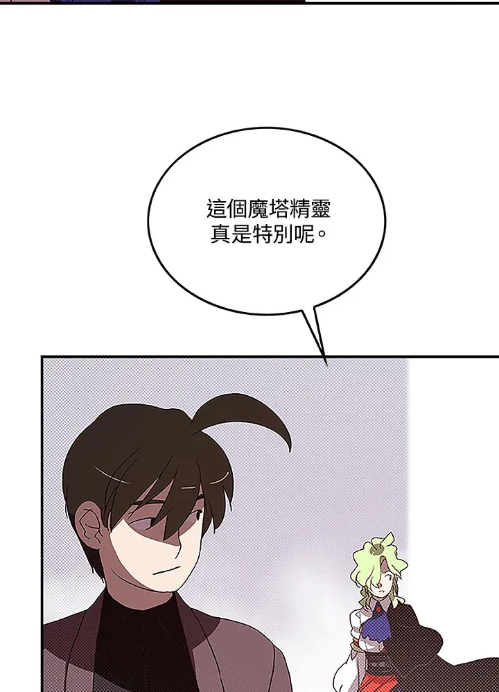 第75话2