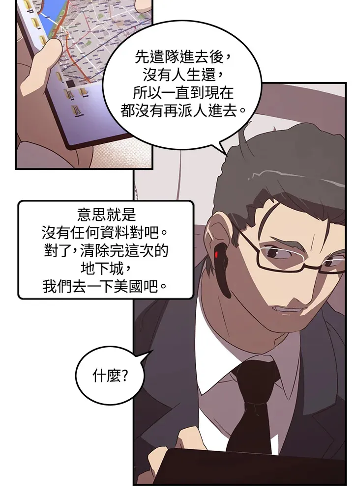 第40话28