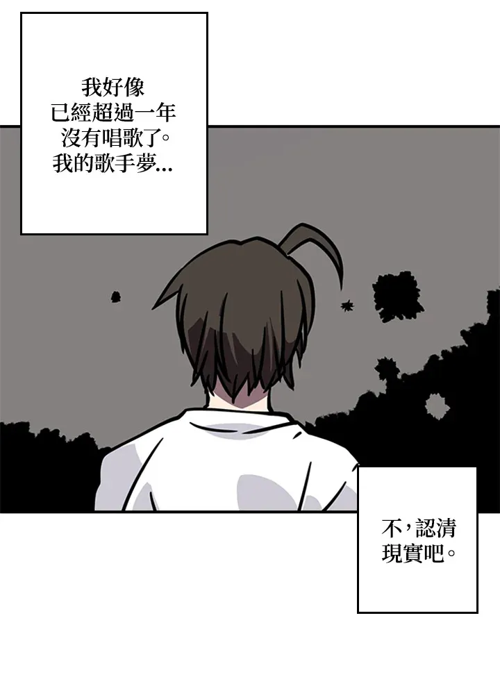 第2话33