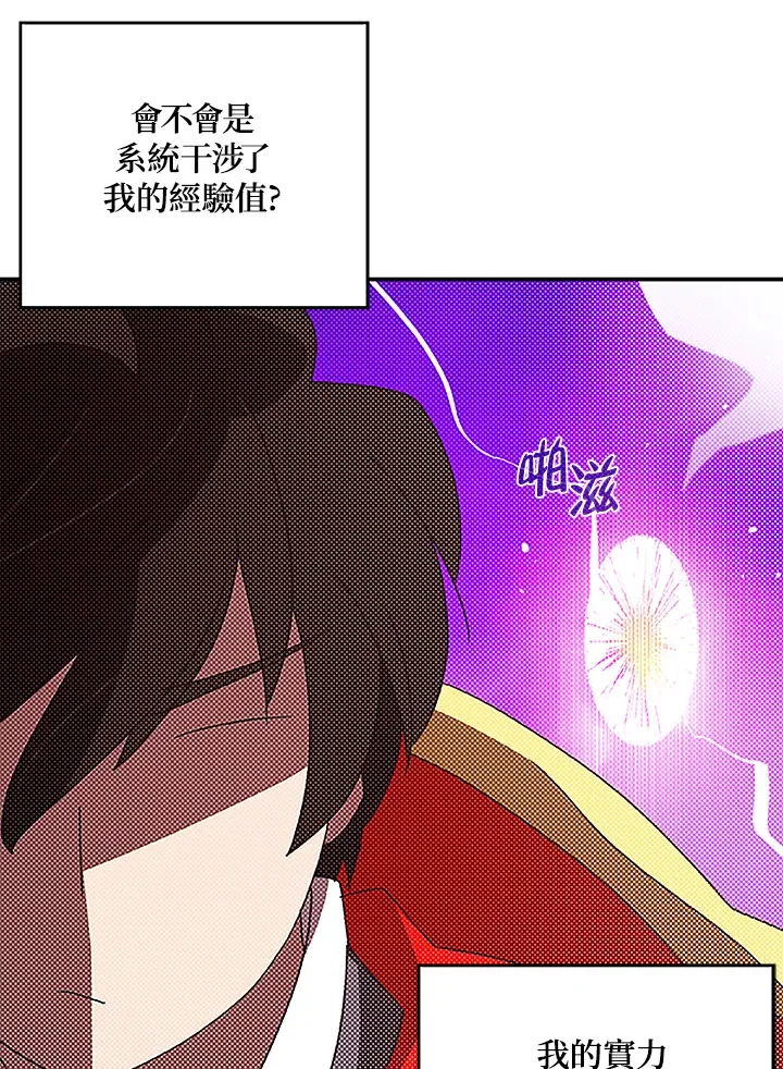 第88话64