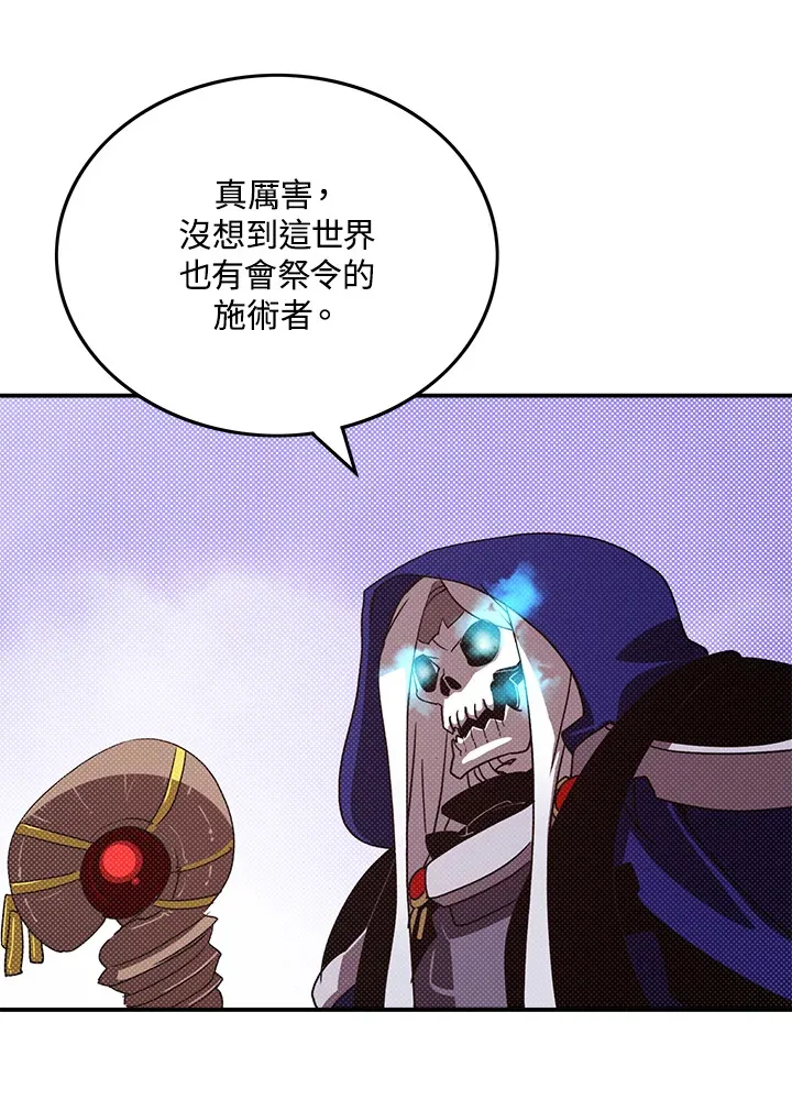 第78话43