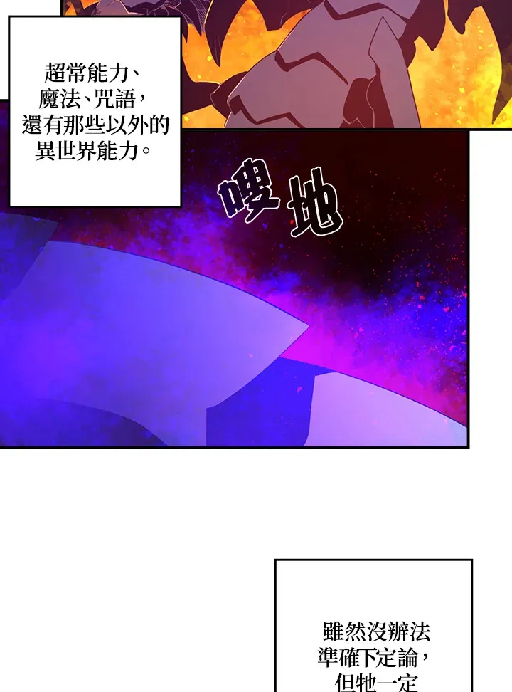 第35话47