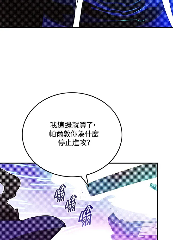 第89话4