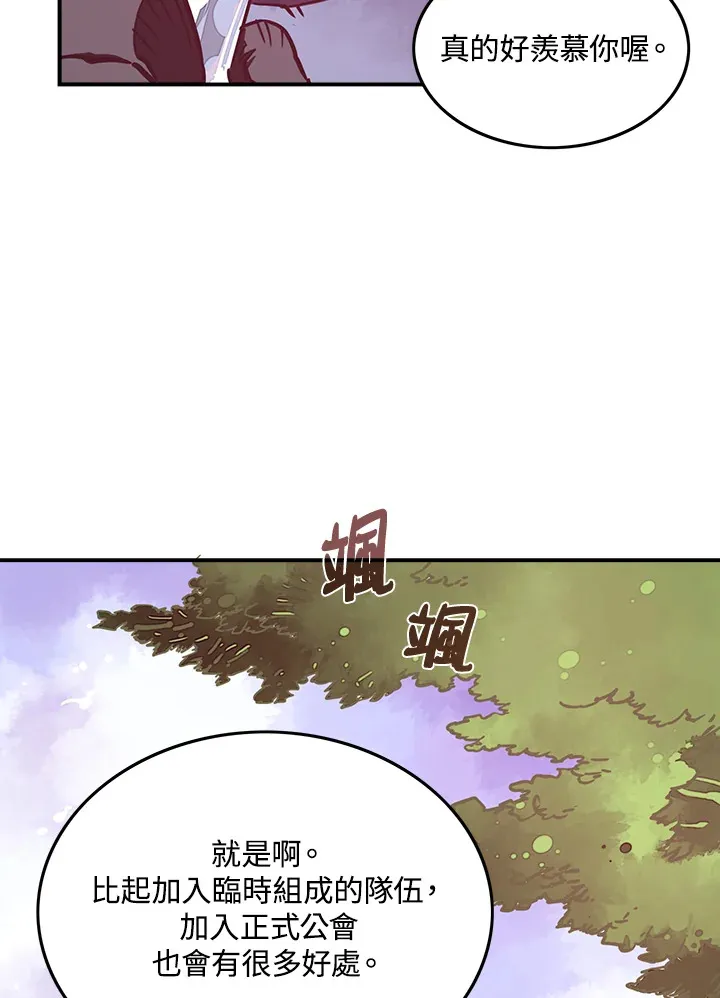 第9话14