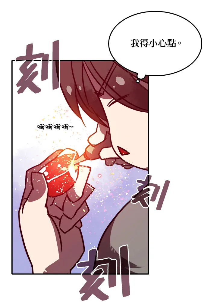 第6话44