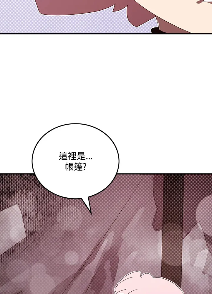 第55话9