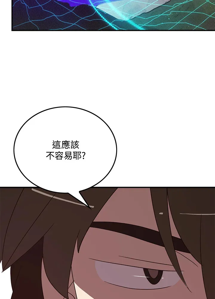 第66话56