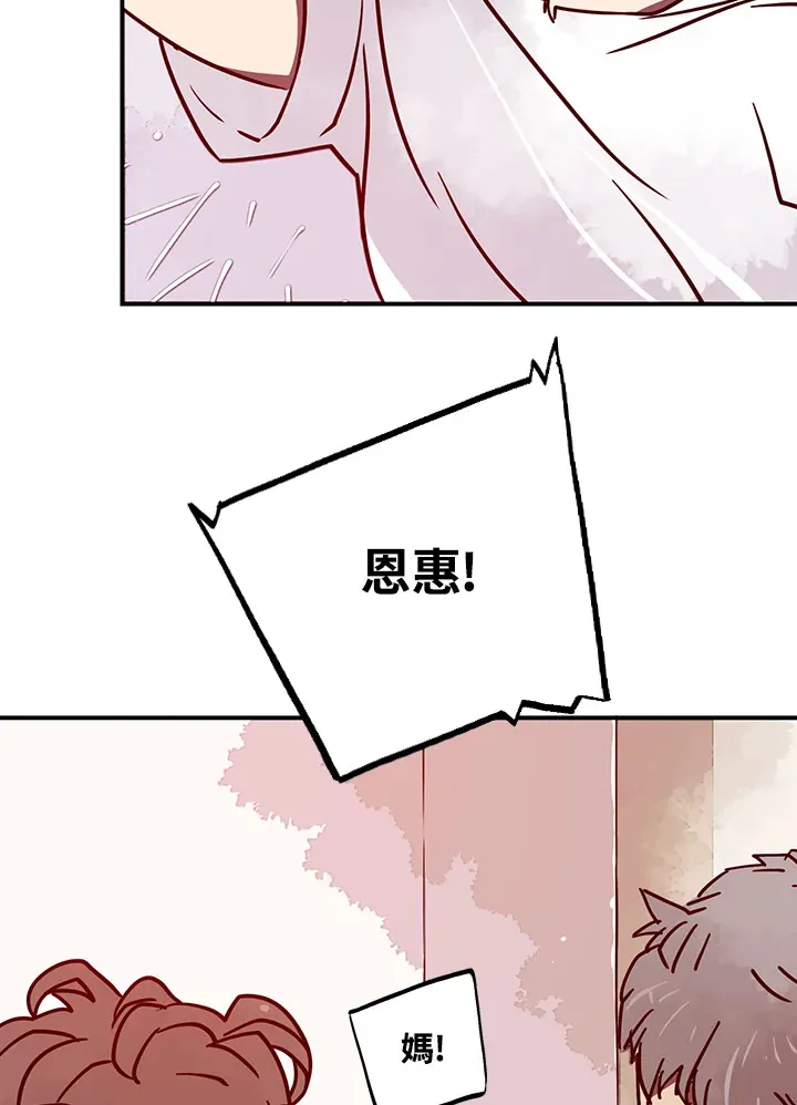 第5话71