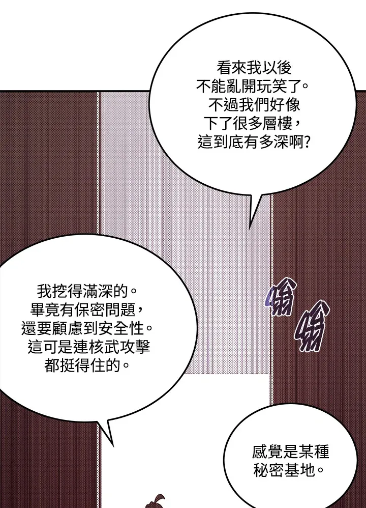 第54话22