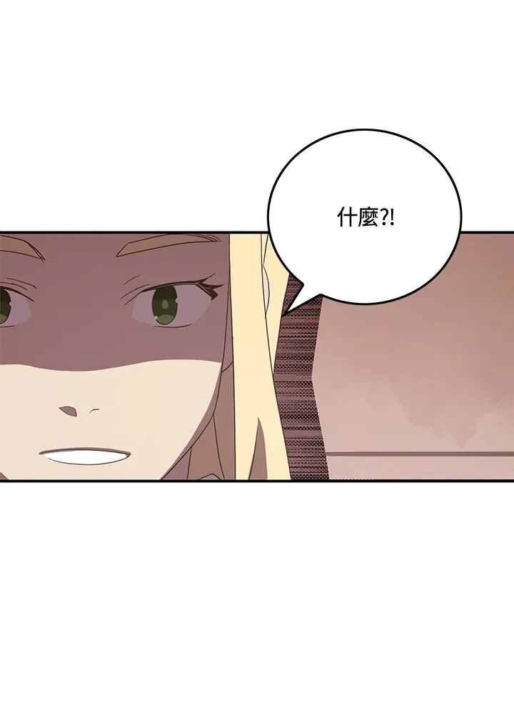 第48话44