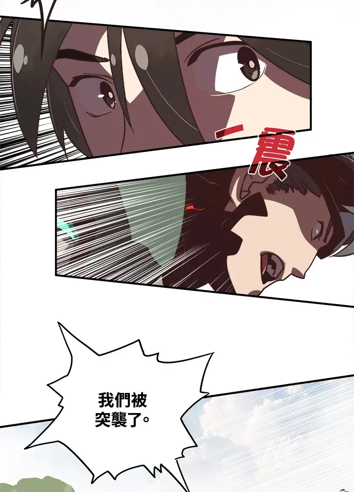 第16话48