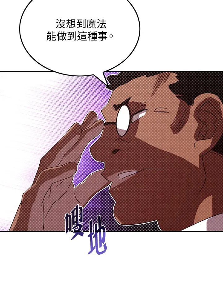 第94话59