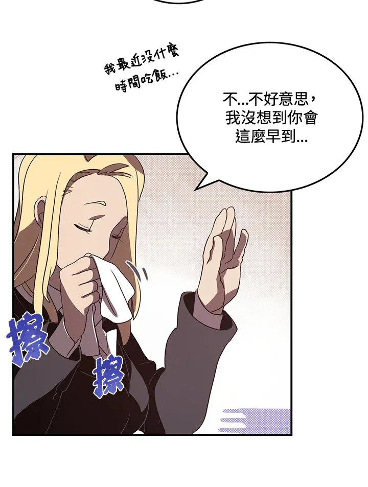 第47话57