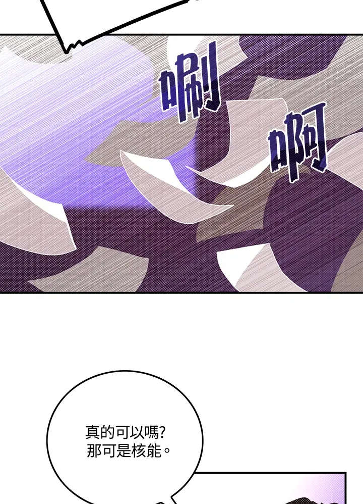 第87话61