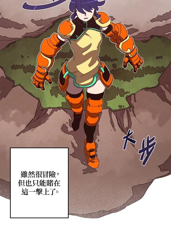 第52话54